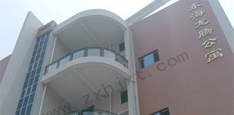 玻璃陽台護欄B-1009