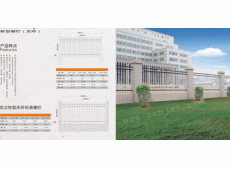 柵（shān）欄圍欄（lán）W-1012